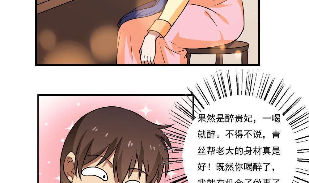 第85话17