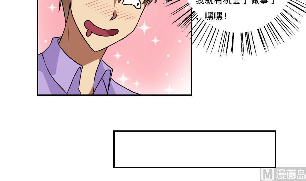第85话18