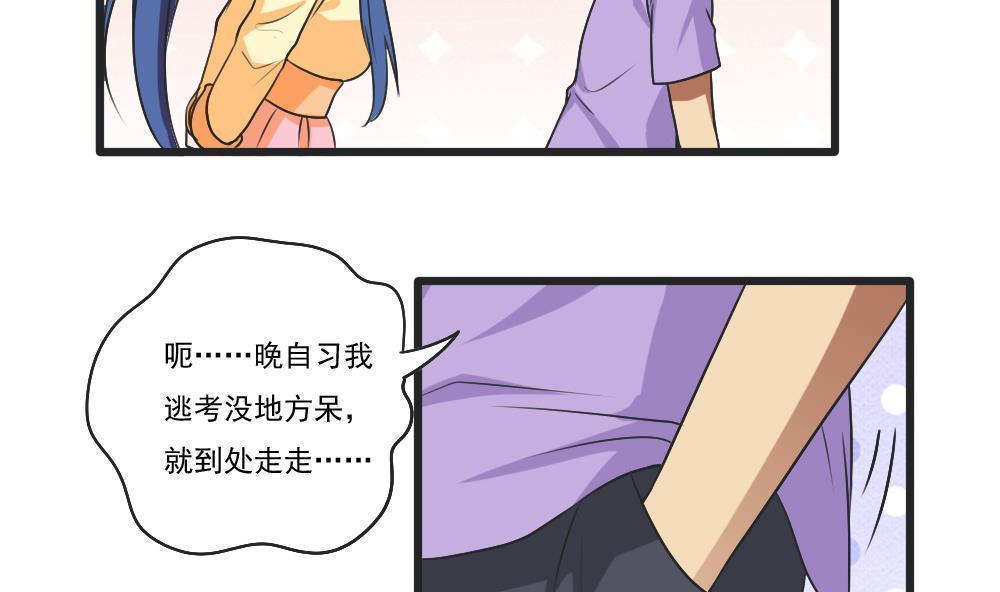 第85话2
