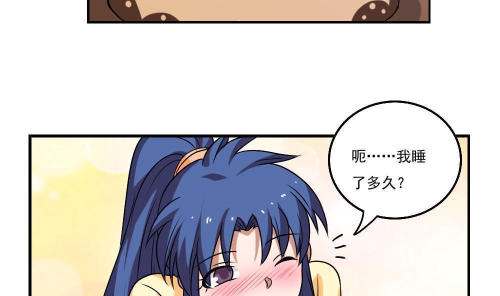 第85话20