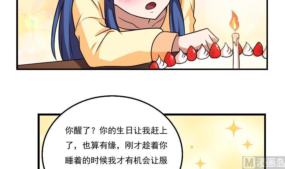 第85话21
