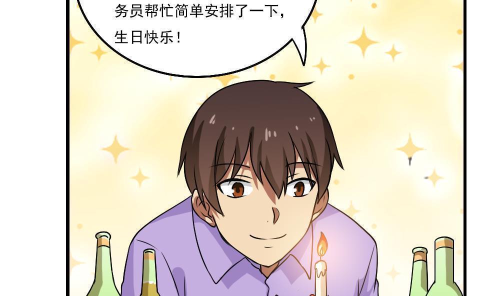 第85话22