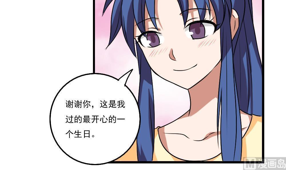 第85话24