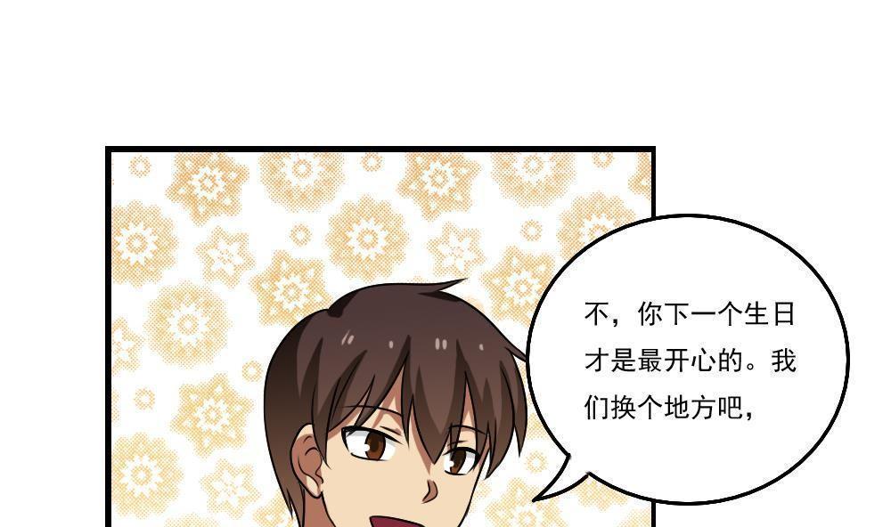 第85话25