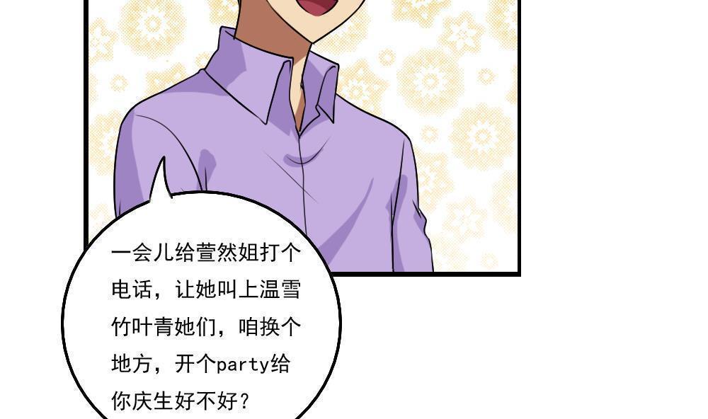 第85话26
