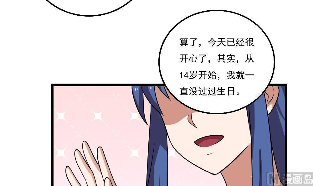 第85话27