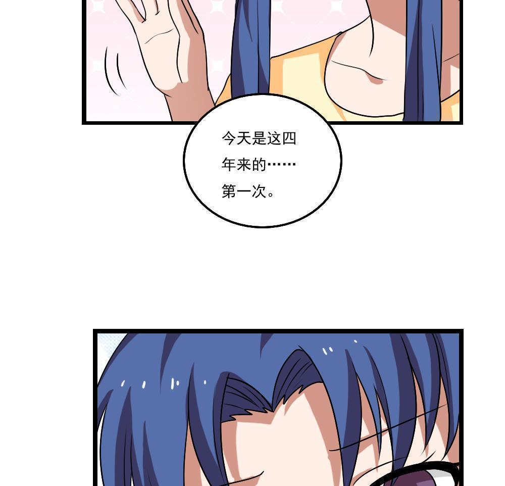 第85话28