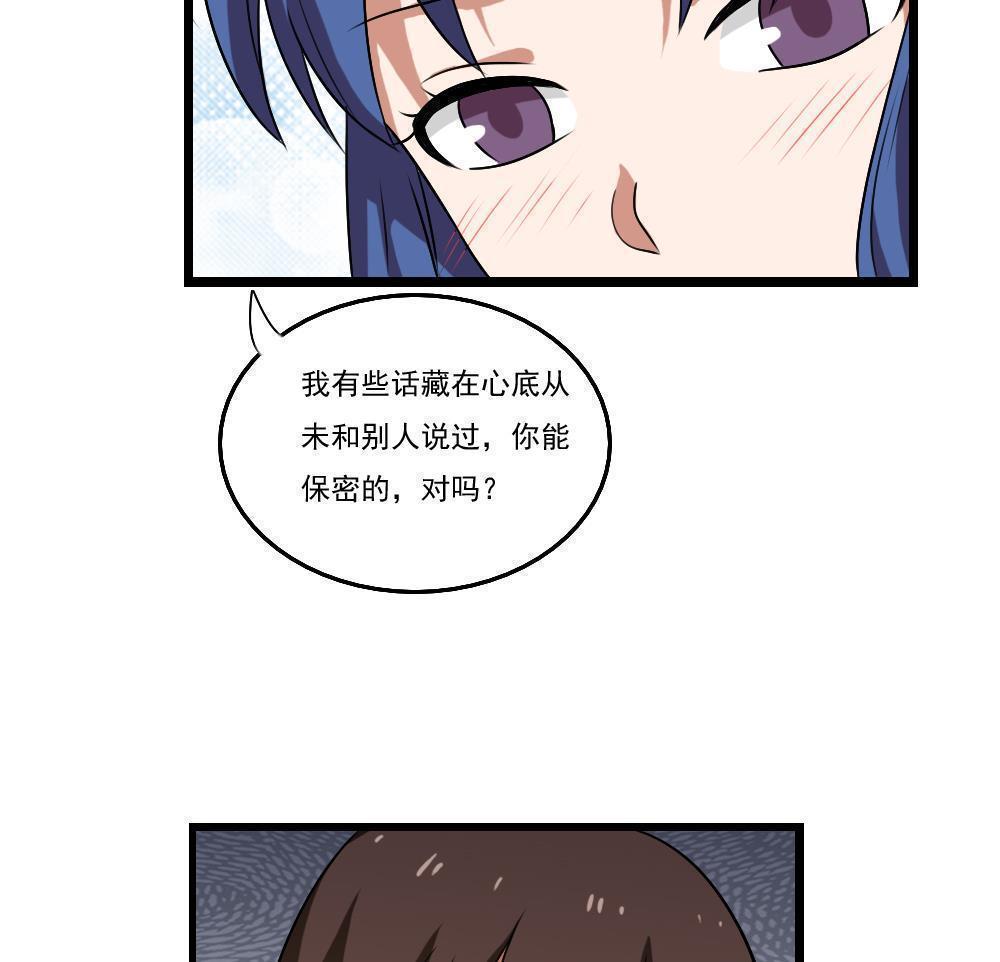 第85话29