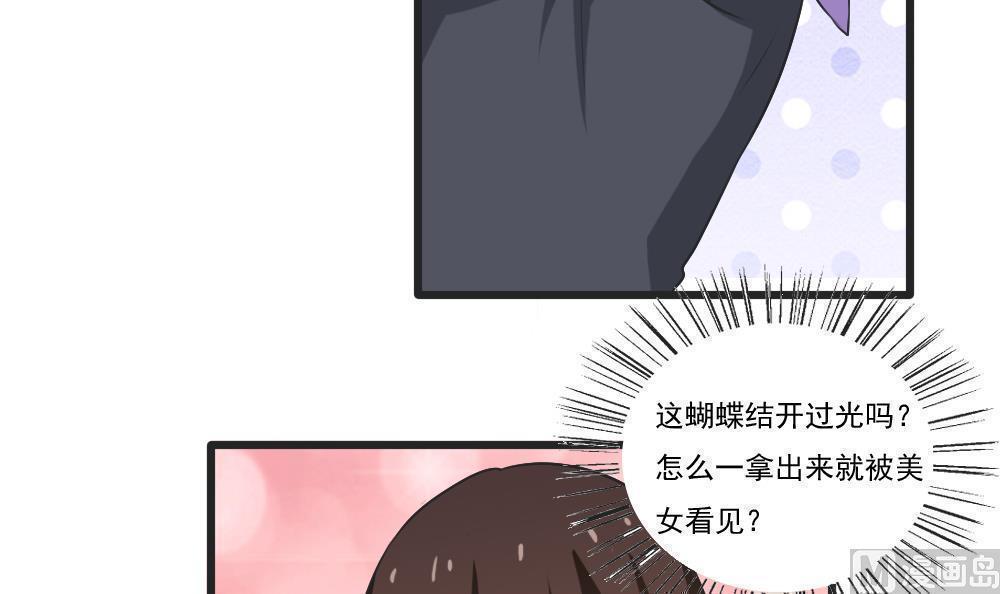 第85话3
