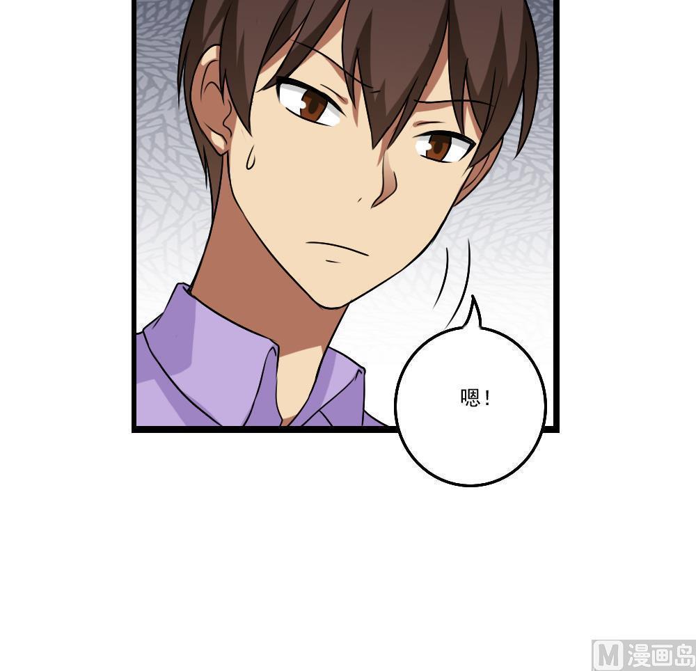 第85话30