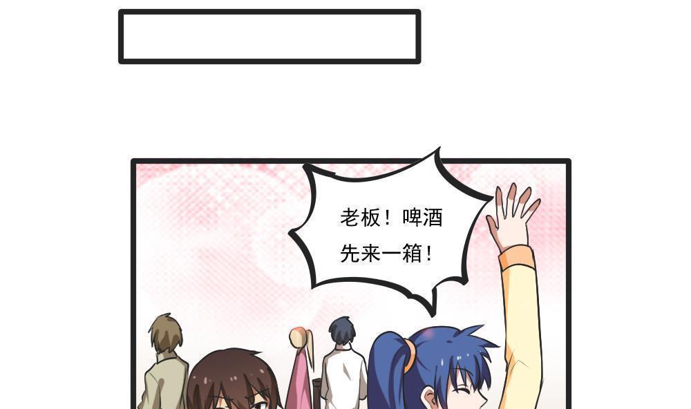 第85话7