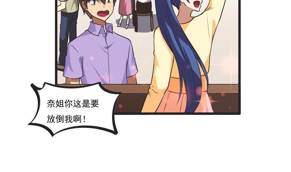 第85话8