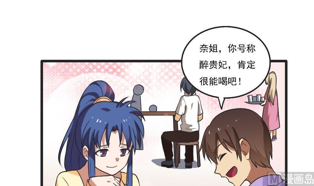 第85话9