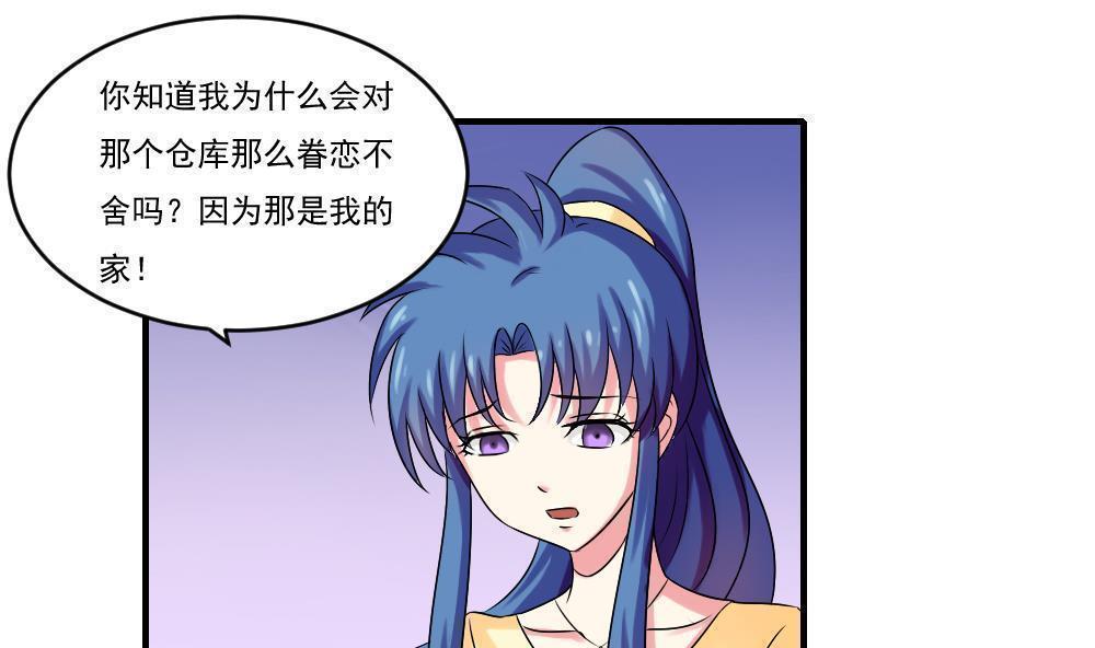 第86话1