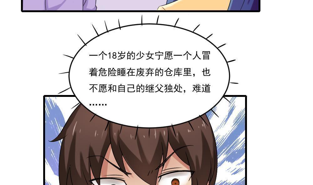 第86话10