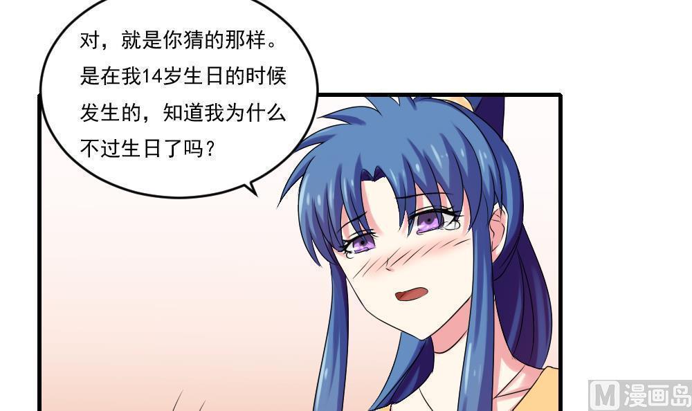 第86话12