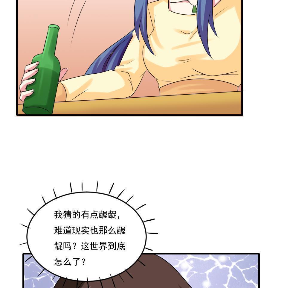 第86话13