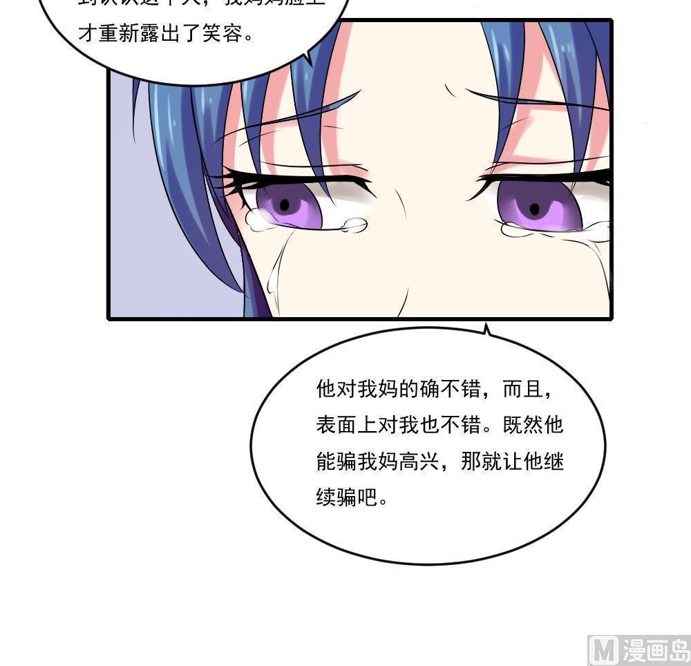第86话15