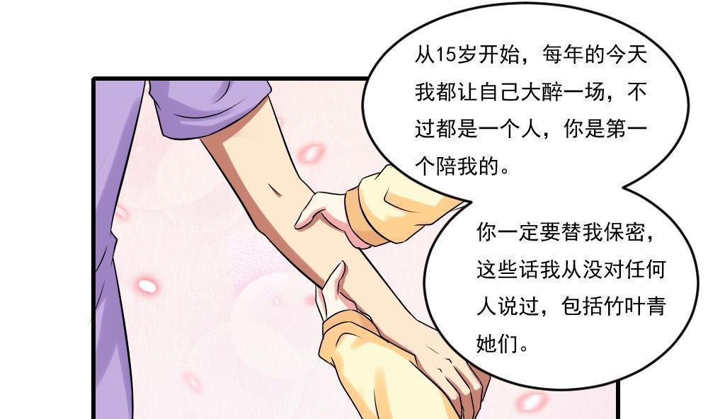 第86话16