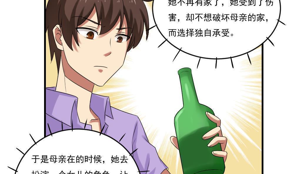 第86话19