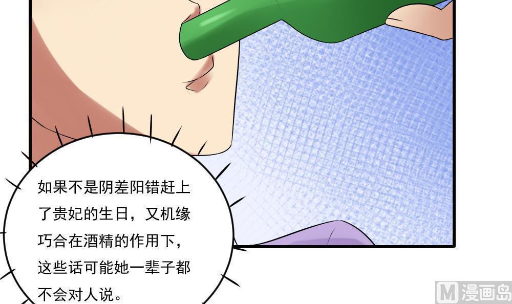第86话21