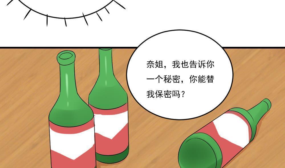 第86话22