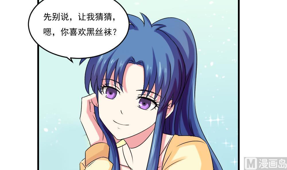 第86话24