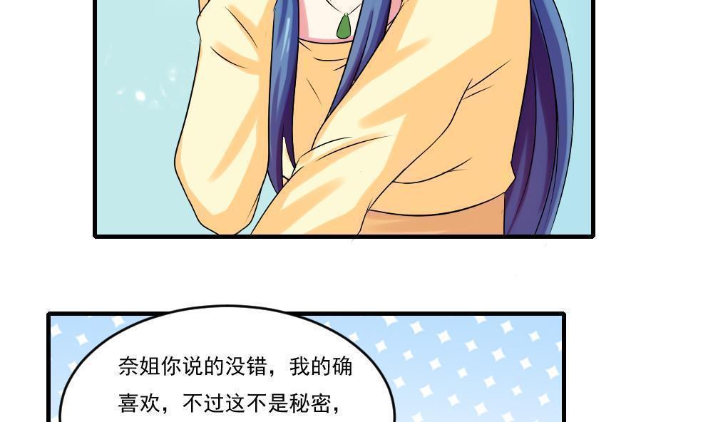 第86话25