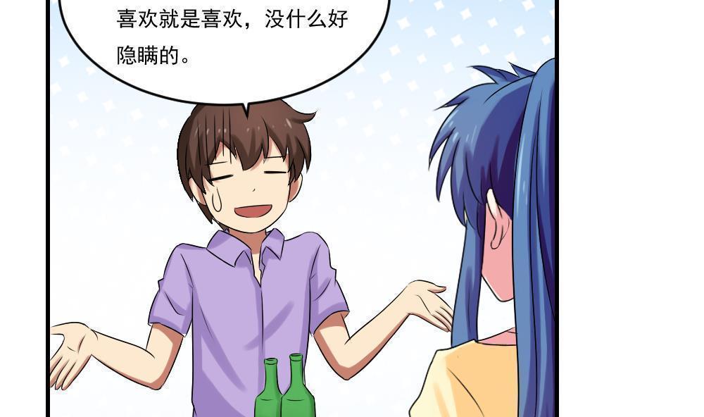 第86话26