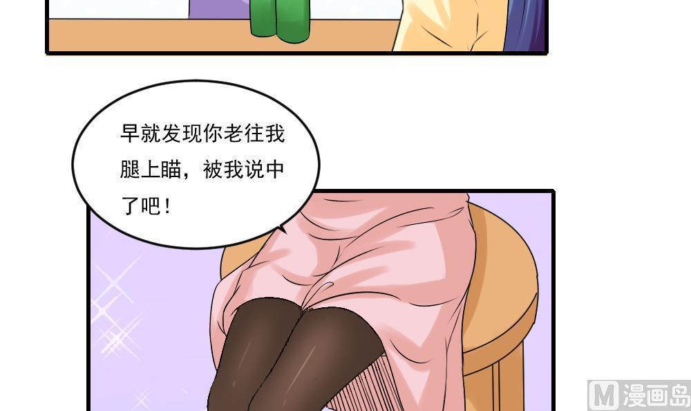 第86话27