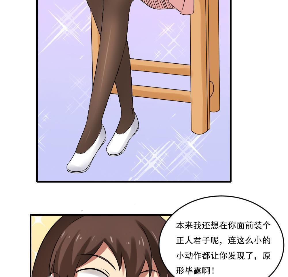 第86话28