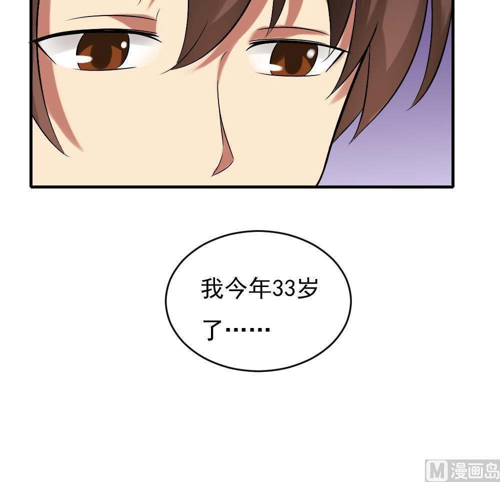 第86话30