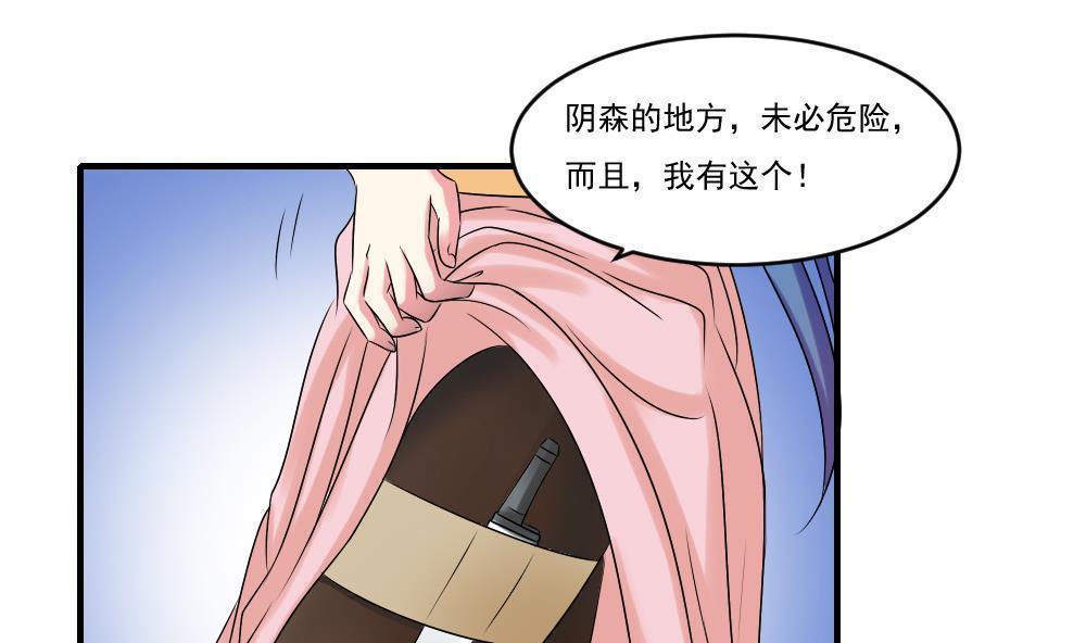 第86话4