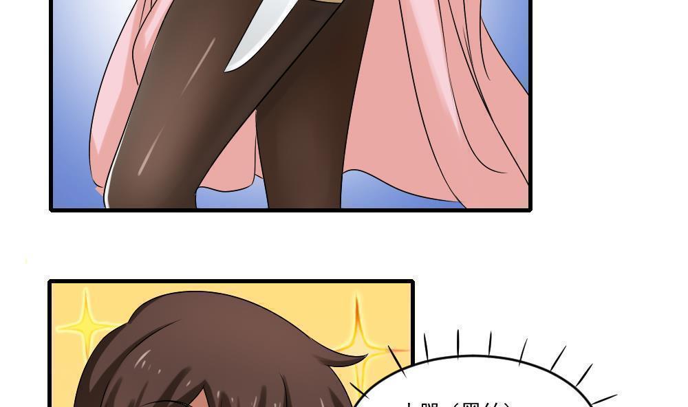 第86话5