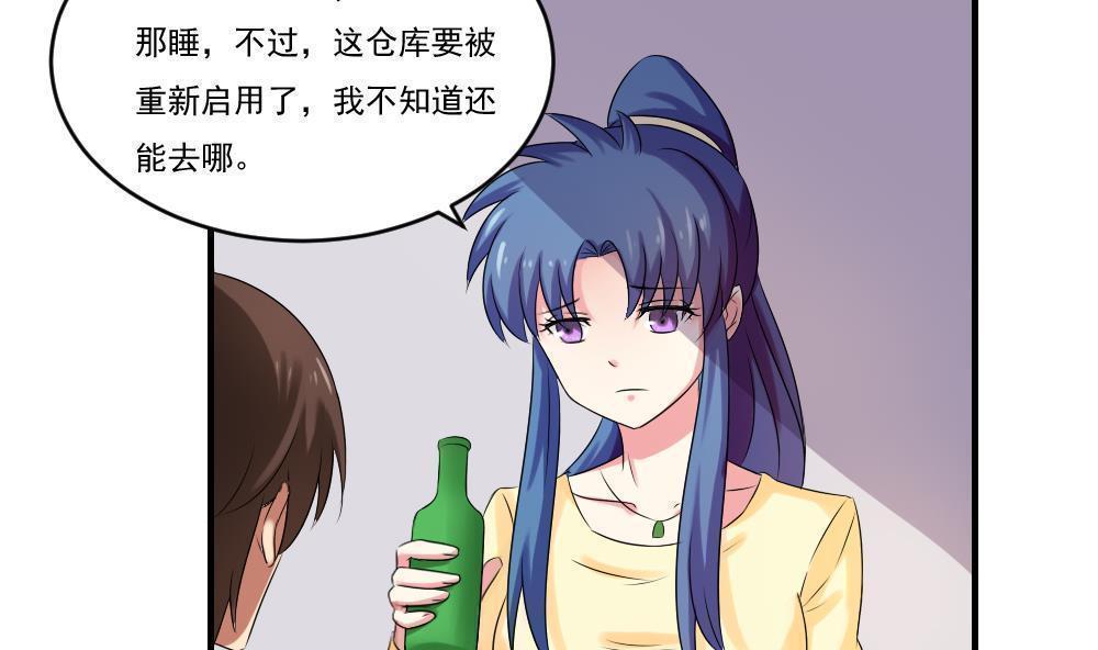 第86话7