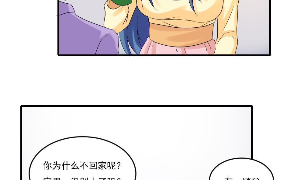 第86话8