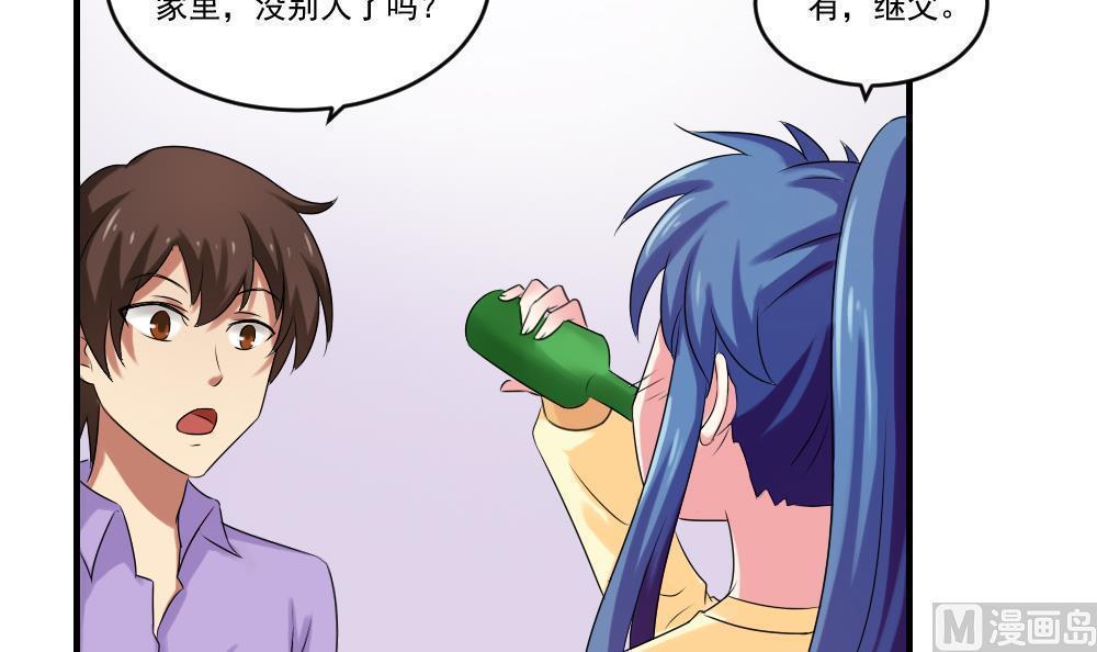 第86话9