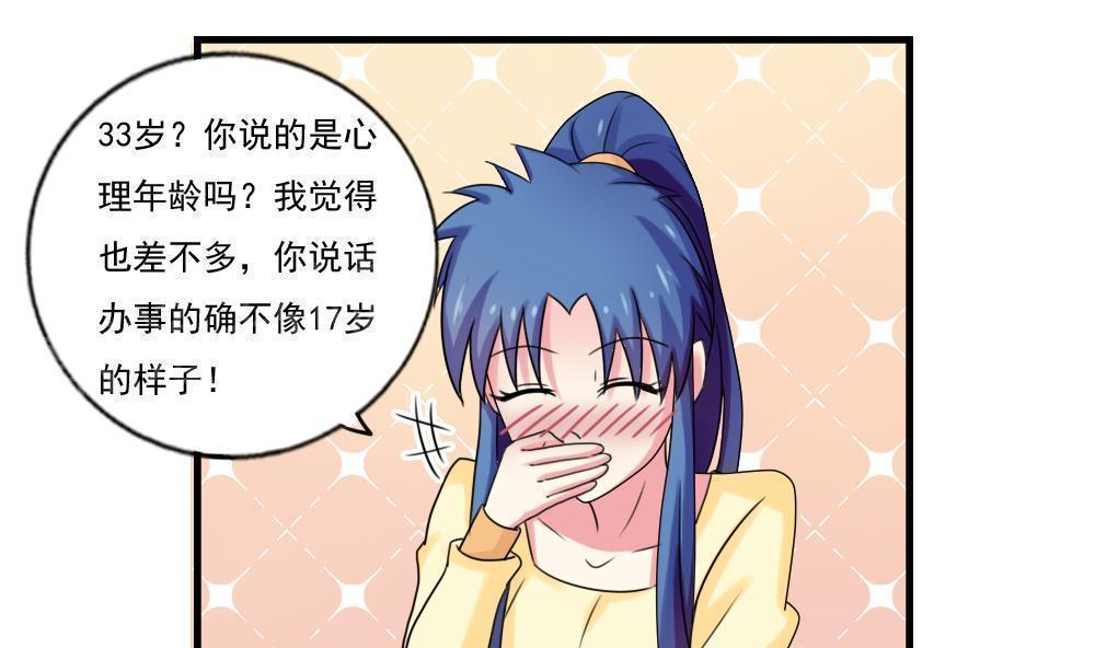 第87话1