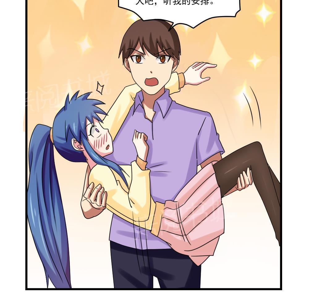 第87话13
