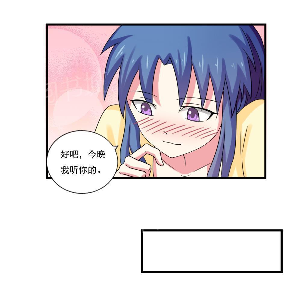 第87话14