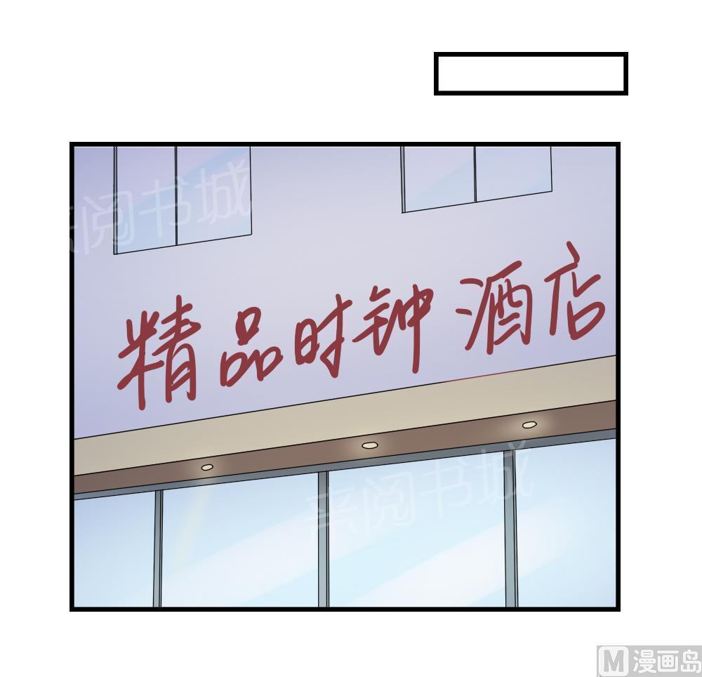 第87话15