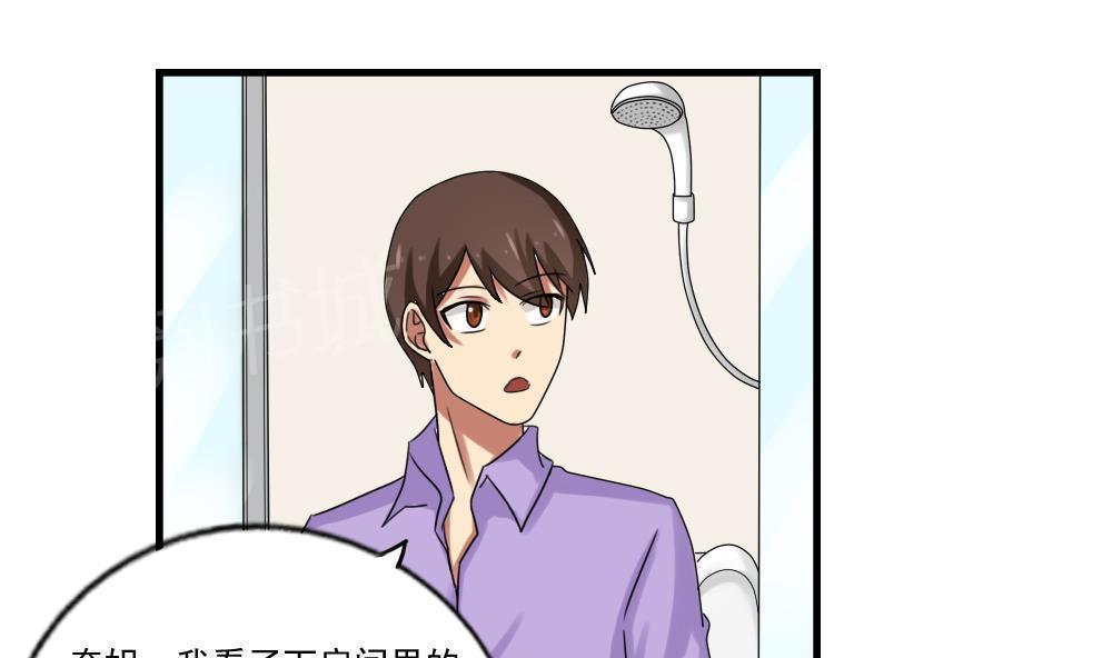 第87话16