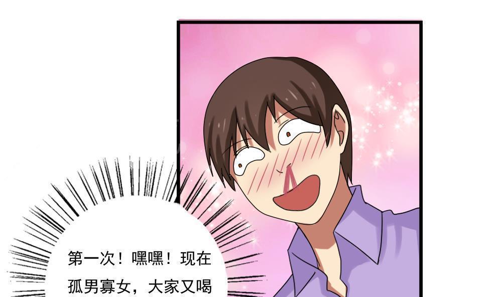第87话19