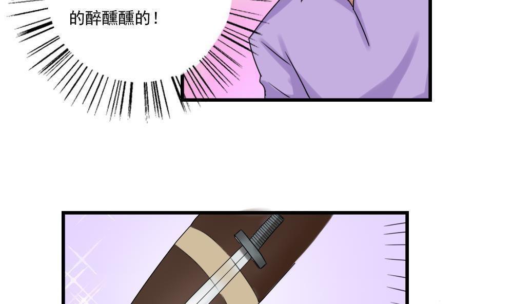 第87话20