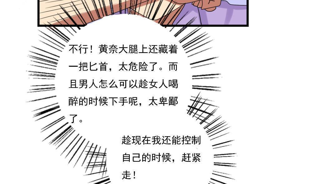 第87话22