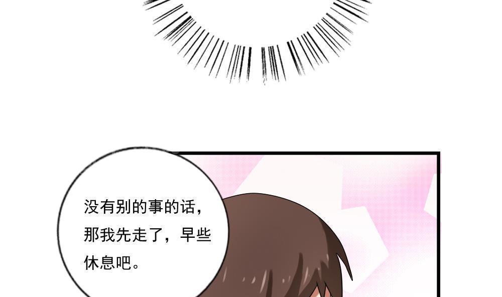 第87话23