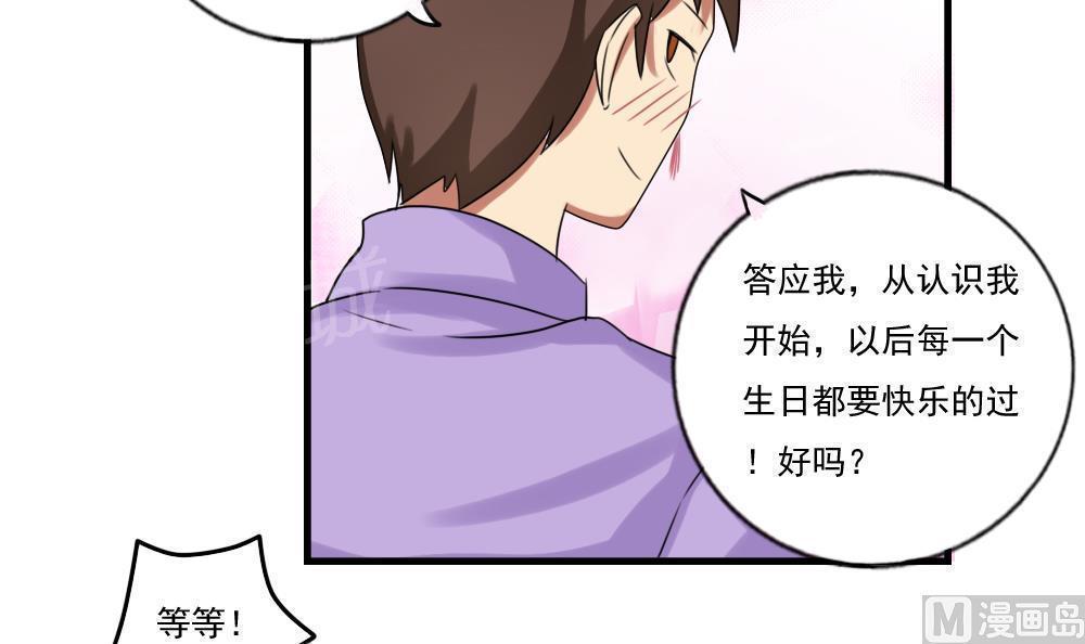 第87话24