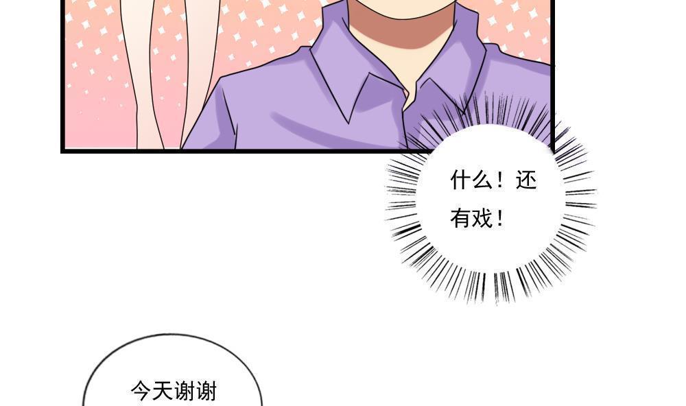 第87话26