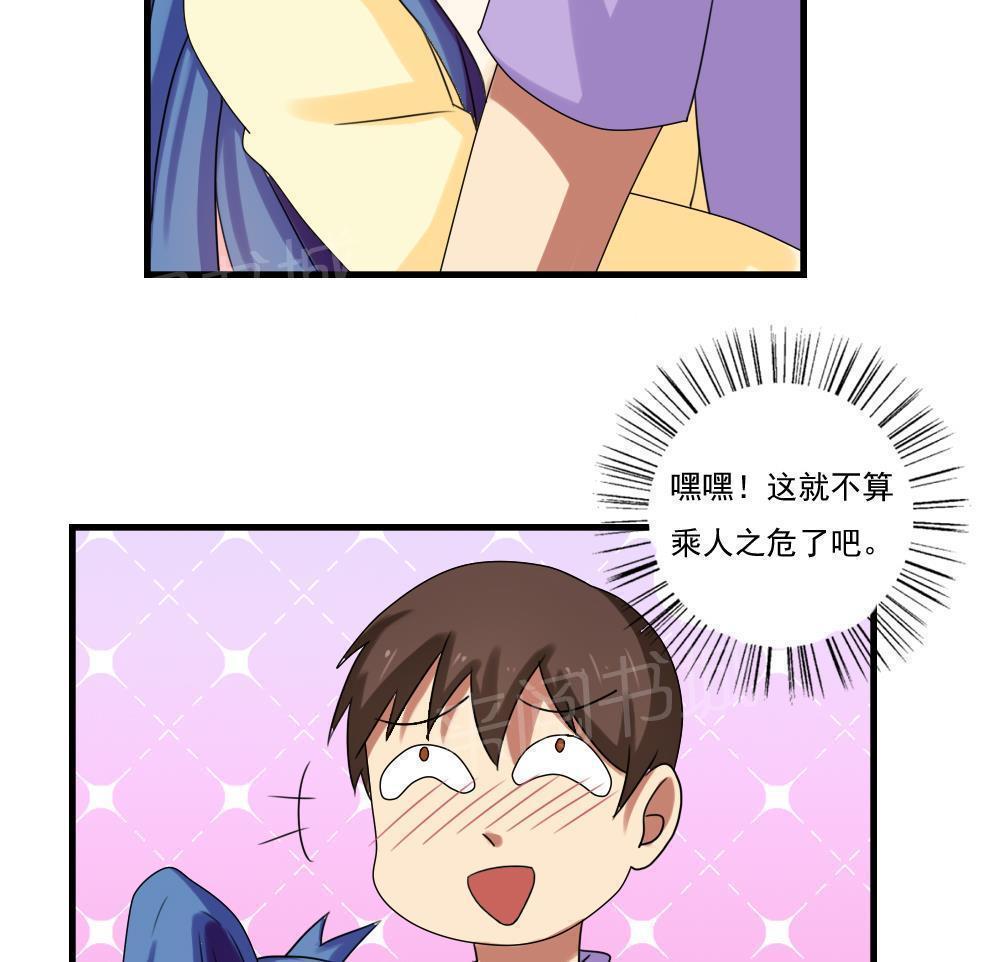 第87话28