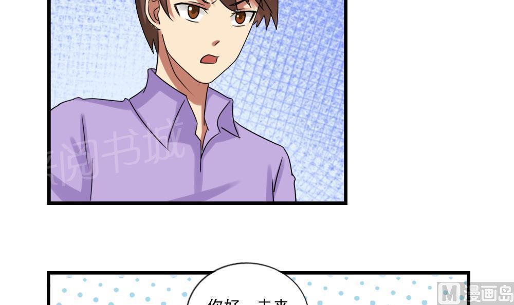 第87话3